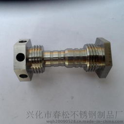 興化市春松不銹鋼制品廠(chǎng) 專(zhuān)業(yè)提供304不銹鋼非標(biāo)零部件加工與數(shù)控走心機(jī)服務(wù)